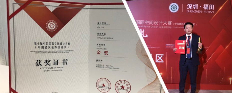 Statuto11, sede milanese di eFM, Gold Award al 10° China International Space Design Competition